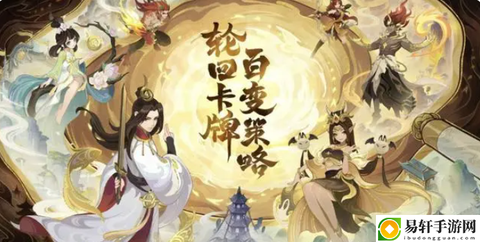 幻唐志洪荒现世阵容推荐-幻唐志洪荒现世阵容推荐一览