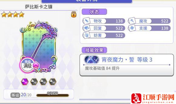 纯白魔女新手攻略汇总 新手攻略大全教你少走弯路