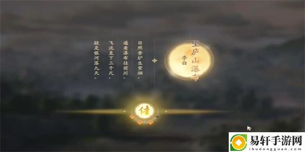 射雕银河坠天成就达成攻略-射雕银河坠天成就怎么达成