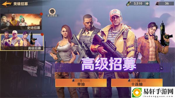 曙光防线英雄怎么获得-曙光防线英雄获得方法介绍