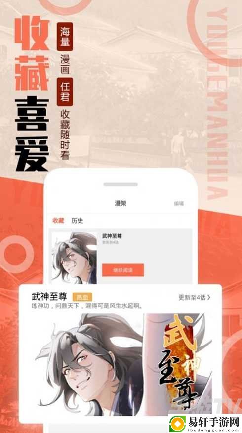 mmlu漫画免登陆使用方法 mmlu漫画免登陆常见问题及解决方法
