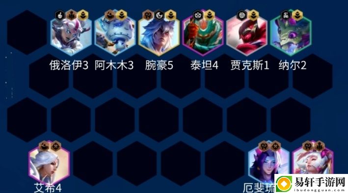 金铲铲之战S11护卫艾希阵容怎么玩 金铲铲之战S11护卫艾希阵容运营思路
