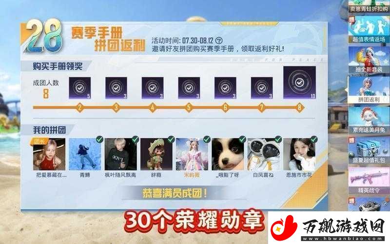 和平精英一周年精英玩家称号轻松获取全攻略指南