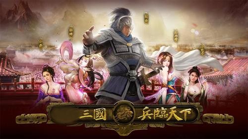 三国兵临天下兑换码合集最新2023真实可用 三国兵临天下5个通用兑换码领取