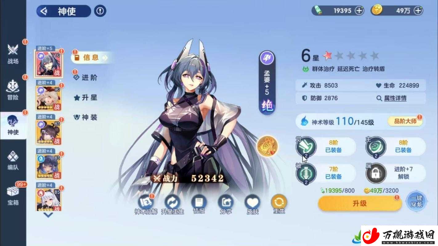 破晓序列上线时间揭晓