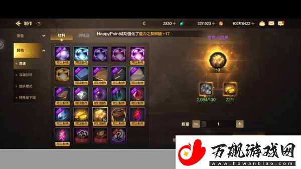 3D电影封神榜再掀热潮-手游玩家如何沉浸式体验