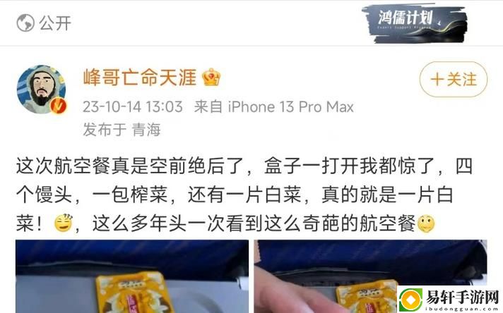 国精一二二产品无人区价格网友