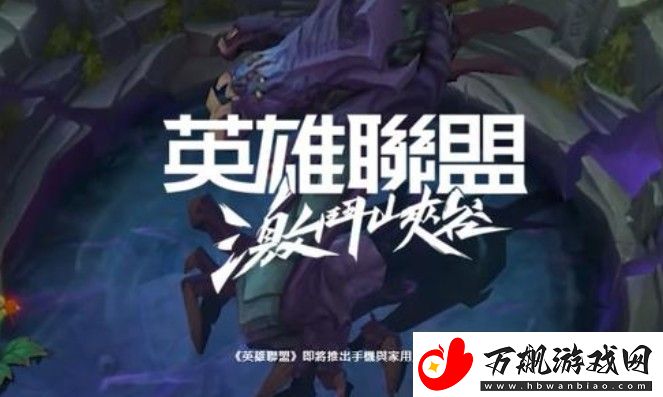 lol手游台服延迟更低吗