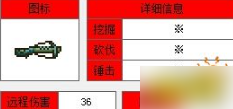 泰拉瑞亚秘银连发弩怎么合成-泰拉瑞亚秘银连发弩获取方式介绍