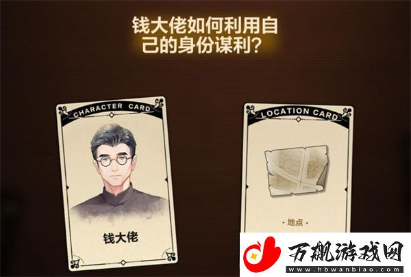 故城黎明的回响案情推演第四阶段怎么玩：攻略分享战斗心得
