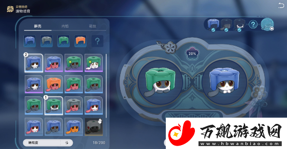 崩坏星穹铁道1.6异宠拾遗照顾任务怎么完成