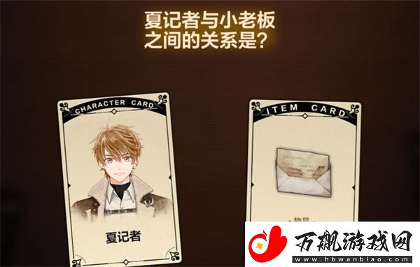 故城黎明的回响案情推演第四阶段怎么玩