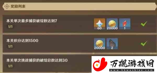 原神伞盖菌褶的漏洞任务攻略