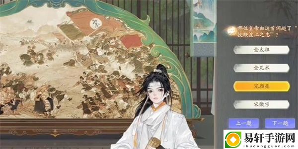 射雕手游望海潮成就怎么达成-射雕手游望海潮成就达成攻略