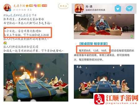 光遇老奶奶挂机时间 光遇老奶奶挂机时间点