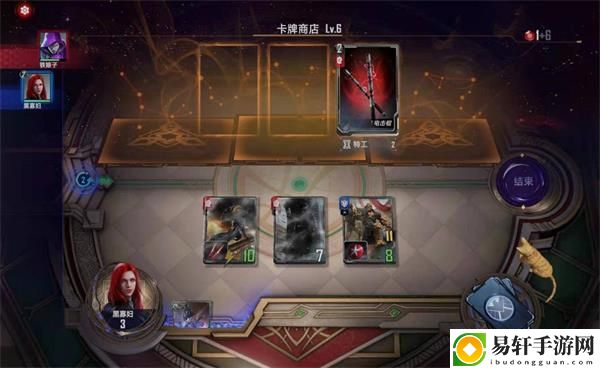 漫威对决黑寡妇第五关-漫威对决黑寡妇第五关过关攻略