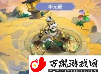 梦幻西游网页版勇冠三军怎么过