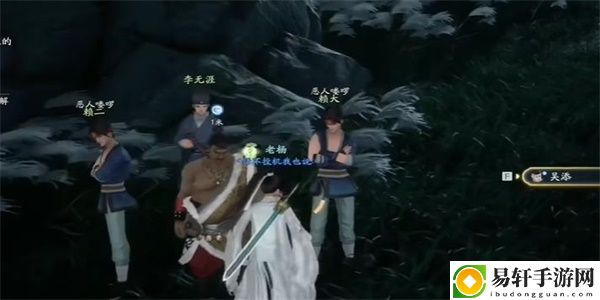 射雕独幽琴弦收集攻略-射雕独幽琴弦怎么收集