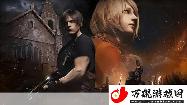 生化危机4重制版-解锁无限子弹的终极秘籍