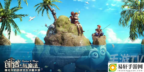 创造与魔法怎么融合宠物 融合宠物配方表一览