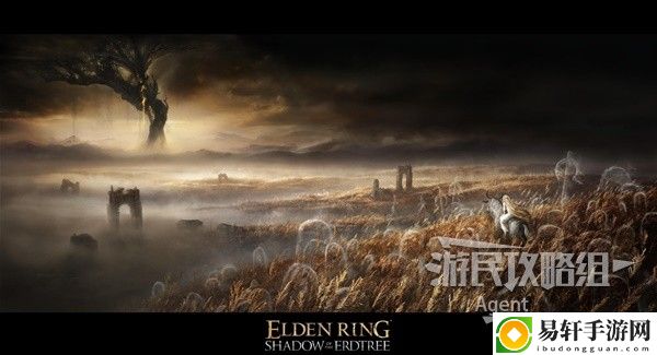 艾尔登法环黄金树幽影DLC全地图探索图文攻略：战斗分析与技能优化建议