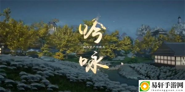 射雕惹人注目成就达成攻略-射雕惹人注目成就怎么达成