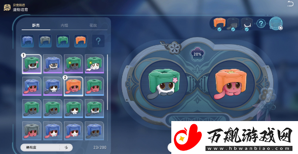 崩坏星穹铁道1.6异宠拾遗照顾任务怎么完成