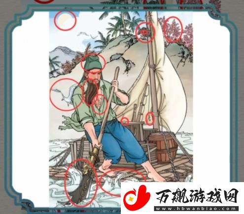 进击的汉字关羽漂流记通关攻略