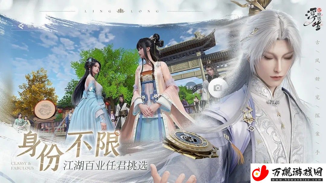 浮生忆玲珑玲珑石获取方法及作用介绍