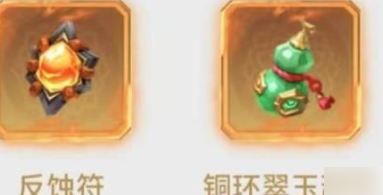 斗破苍穹三年之约异宝获取攻略-具体介绍