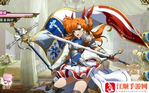 梦幻模拟战奶骑是哪个角色 梦幻模拟战奶骑和莉亚娜哪个比较好