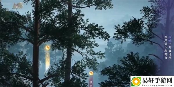 射雕吟咏志趣悬崖峭壁攻略-射雕手游吟咏志趣悬崖峭壁怎么过