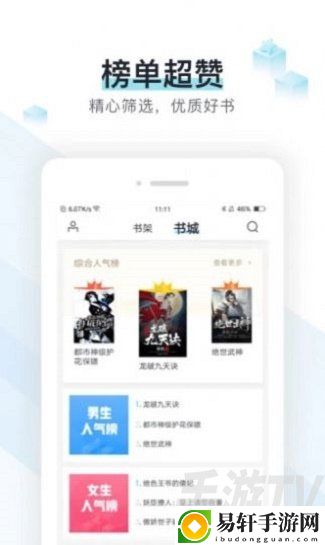 po18浓情小说无广告下载地址分享 po18小说怎么发布