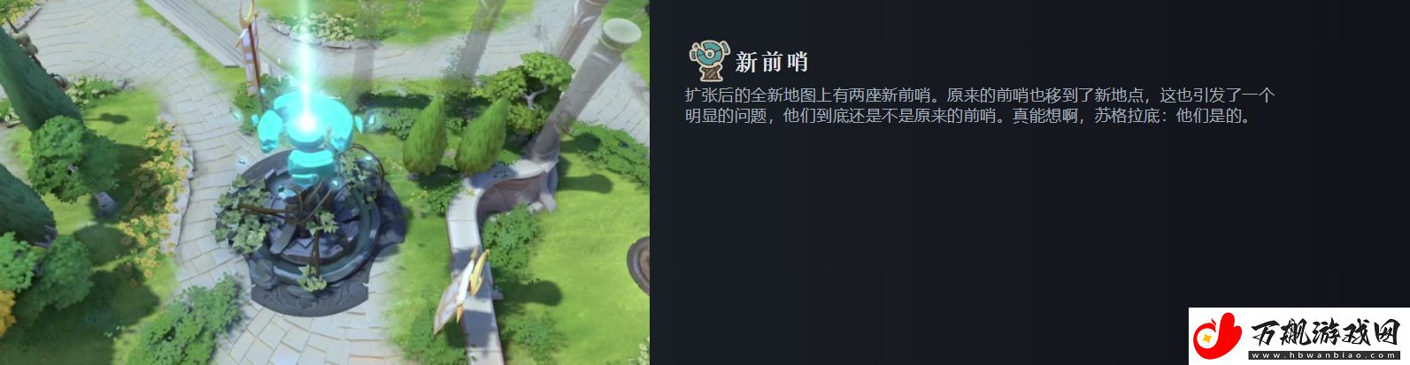 dota24月21日更新公告
