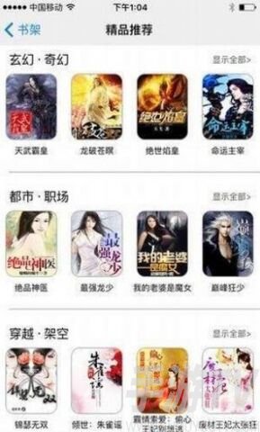 冷门书屋(废文网)入口2024最新邀请码 登录入口地址一览