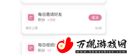 游咔积分怎么获得