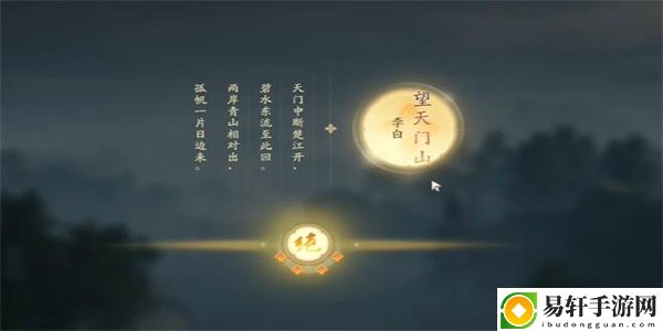 射雕吟咏志趣悬崖峭壁攻略-射雕手游吟咏志趣悬崖峭壁怎么过
