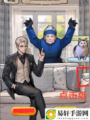 隐秘的档案猫妖传怎么通关-隐秘的档案猫妖传通关攻略