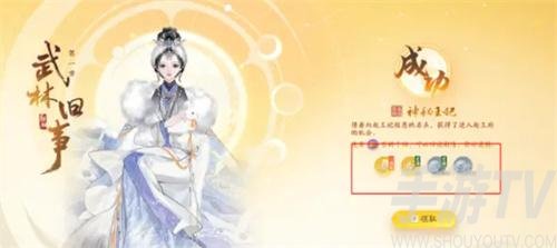 射雕手游金锭怎么刷 射雕手游快速获取金锭方法