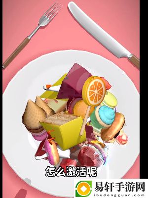 抓大鹅蔬菜通关攻略-抓大鹅蔬菜怎么通关