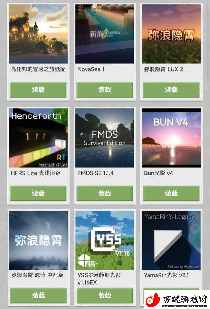 我的世界