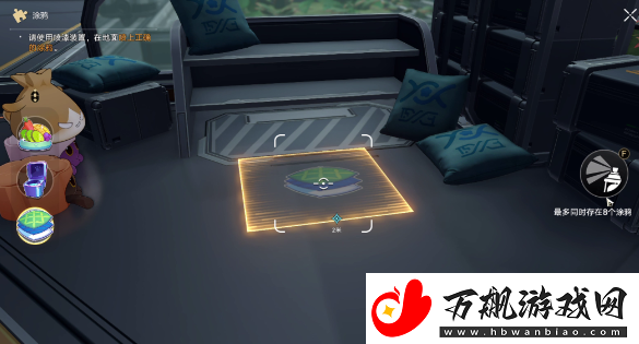 崩坏星穹铁道1.6异宠拾遗照顾任务怎么完成
