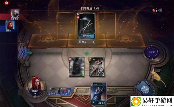 漫威对决黑寡妇第五关-漫威对决黑寡妇第五关过关攻略