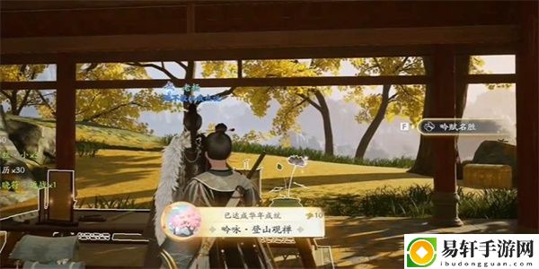 射雕登山观禅成就达成攻略-射雕登山观禅成就怎么达成