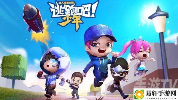 逃跑吧少年兑换码钻石2024最新 永久有效钻石礼包CDK兑换码分享