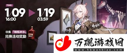 明日方舟地灵皮肤主修领域获取方法分享