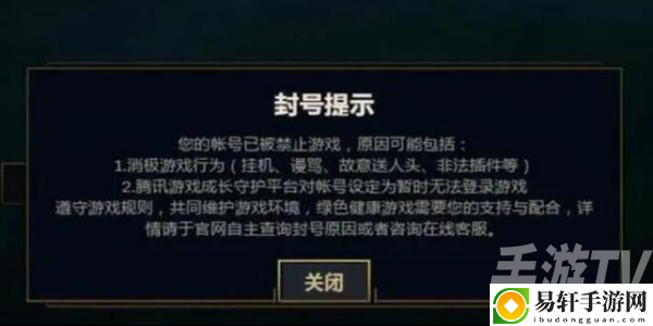 腾讯解封10道答案2024 腾讯账号解封答题答案大全