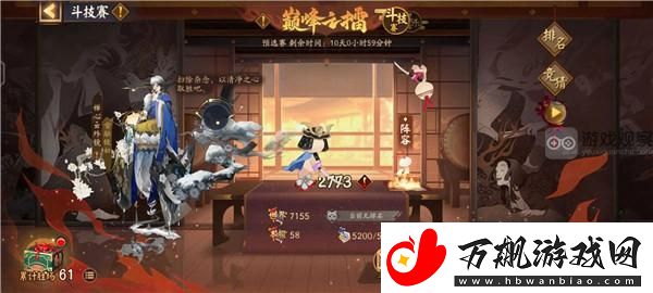 阴阳师巅峰之擂神荒怎么打：活动参与策略与奖励最大化