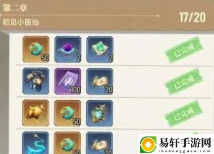 斗破苍穹：三年之约宝玉获取攻略-斗破苍穹：三年之约宝玉获取方法