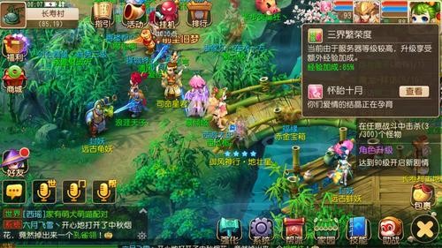 梦幻西游手游同一个账号能登录两个角色吗 梦幻西游手游同一个账号角色可以多开吗